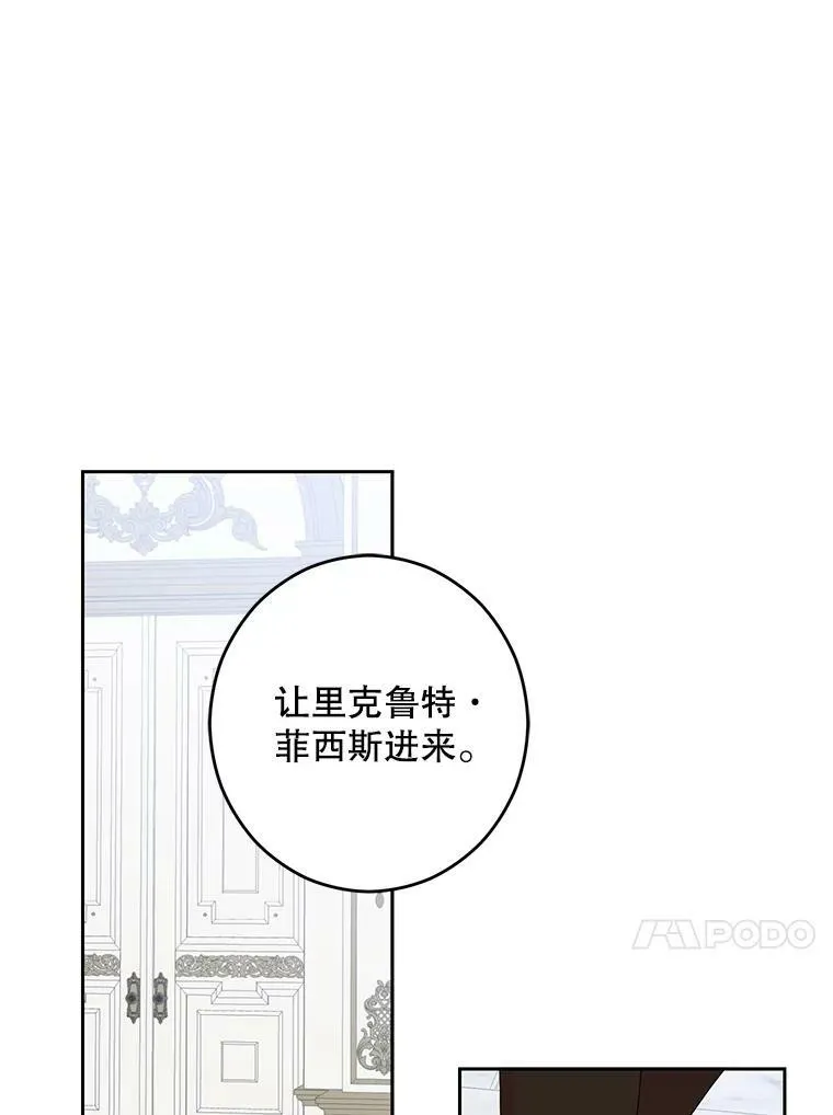42.会议上的争吵26