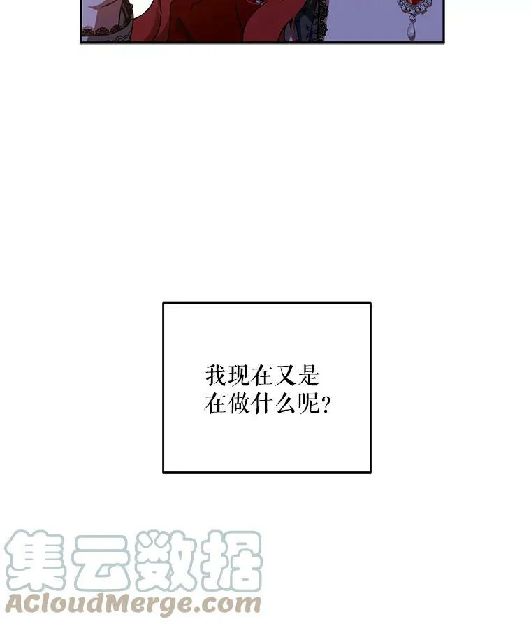 10.守护住你的节操啊！78