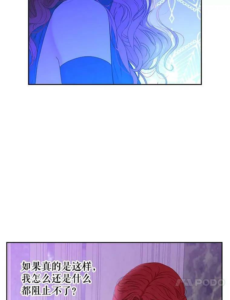 50.谁该承担罪责？73