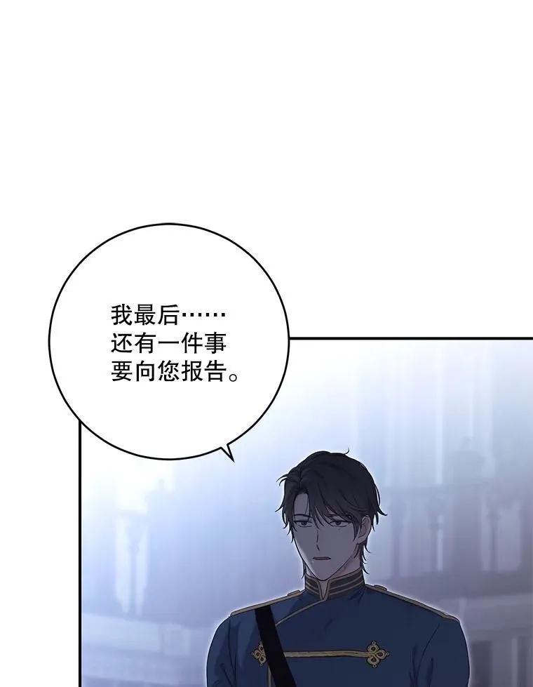 89.坦白内心61