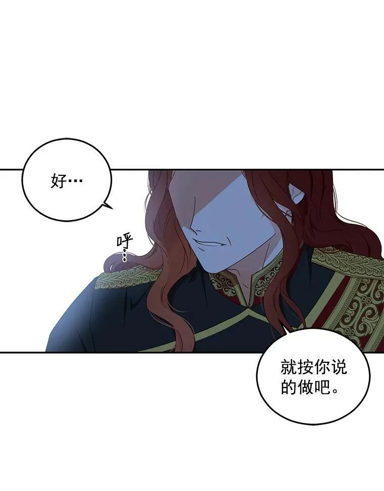19.皇帝的传唤43