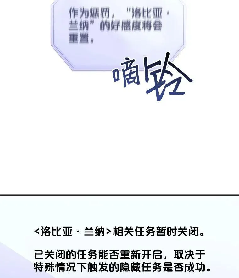 4.喝醉的洛比亚68