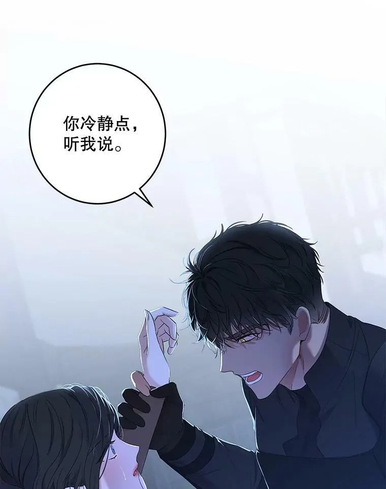 61.罗德尼卡的献身8