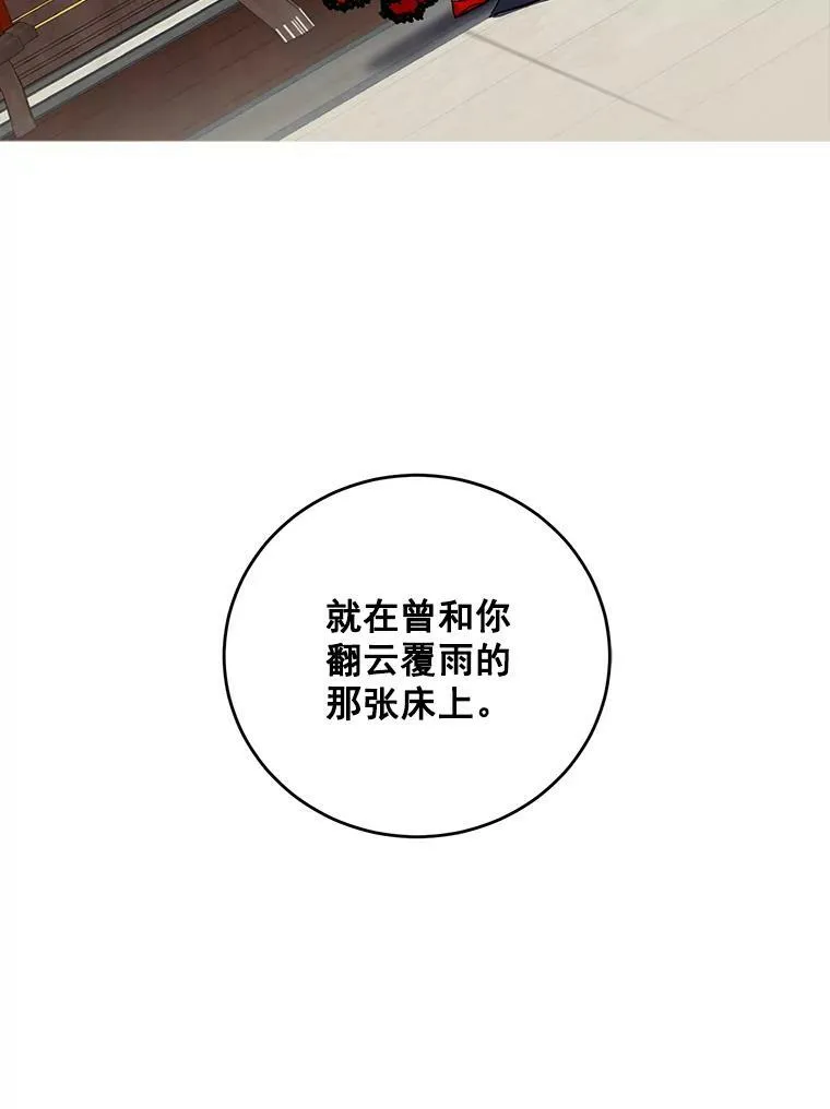 3.尤丽尔的背叛77