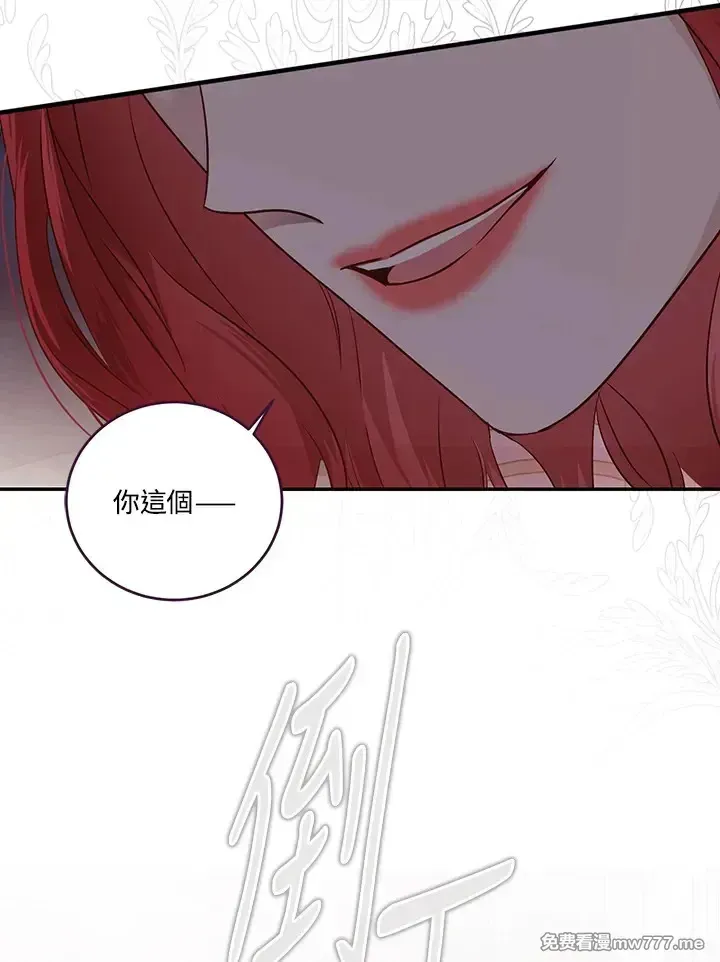 第117话26