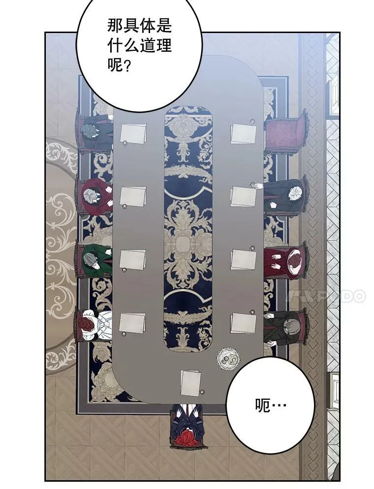42.会议上的争吵10