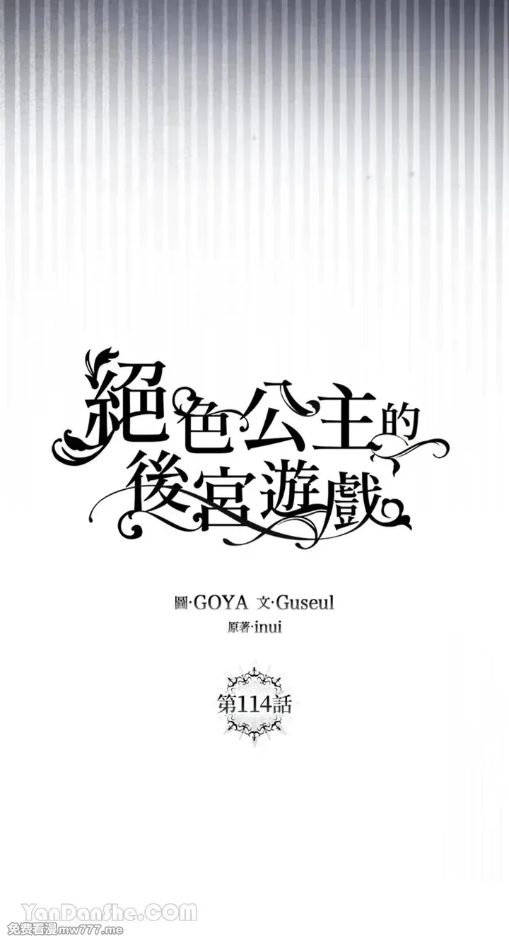 第115话21