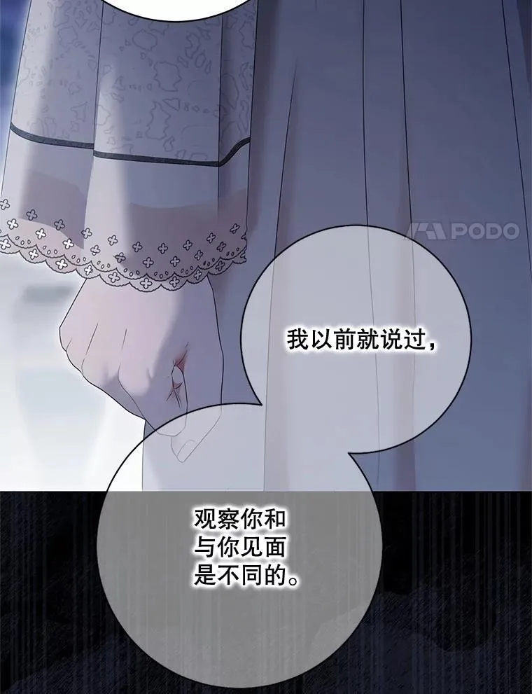 129.再遇神16