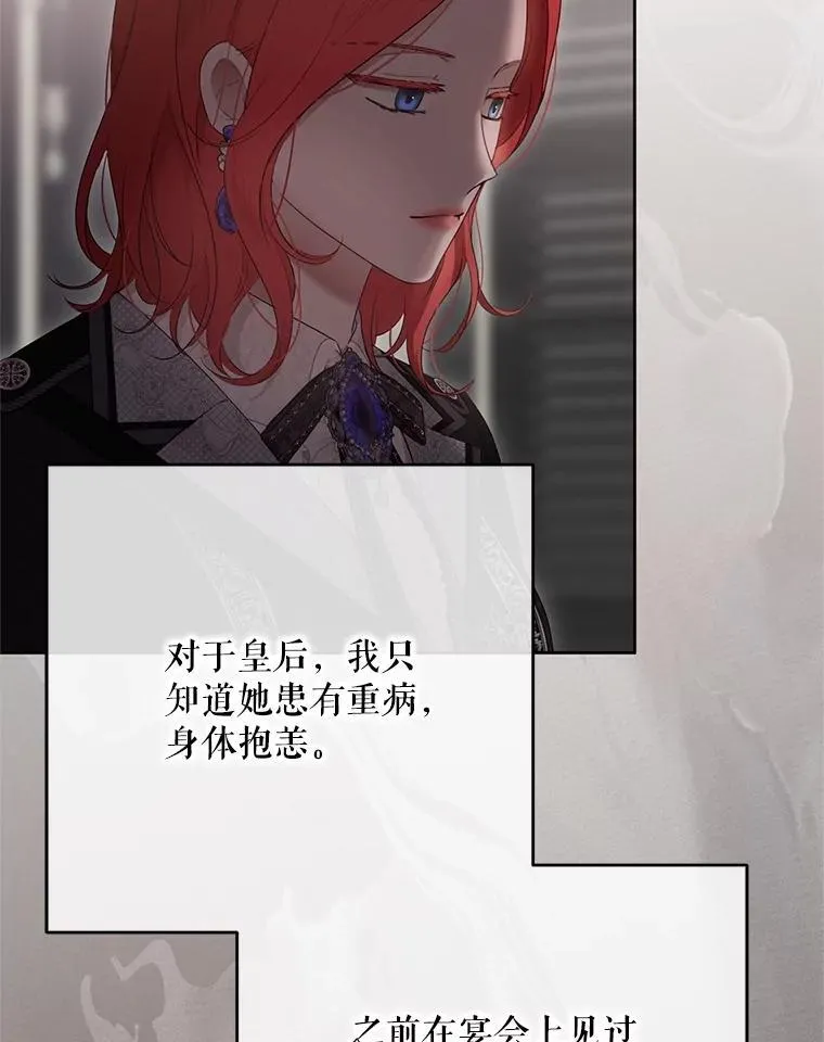 131.皇后去世97