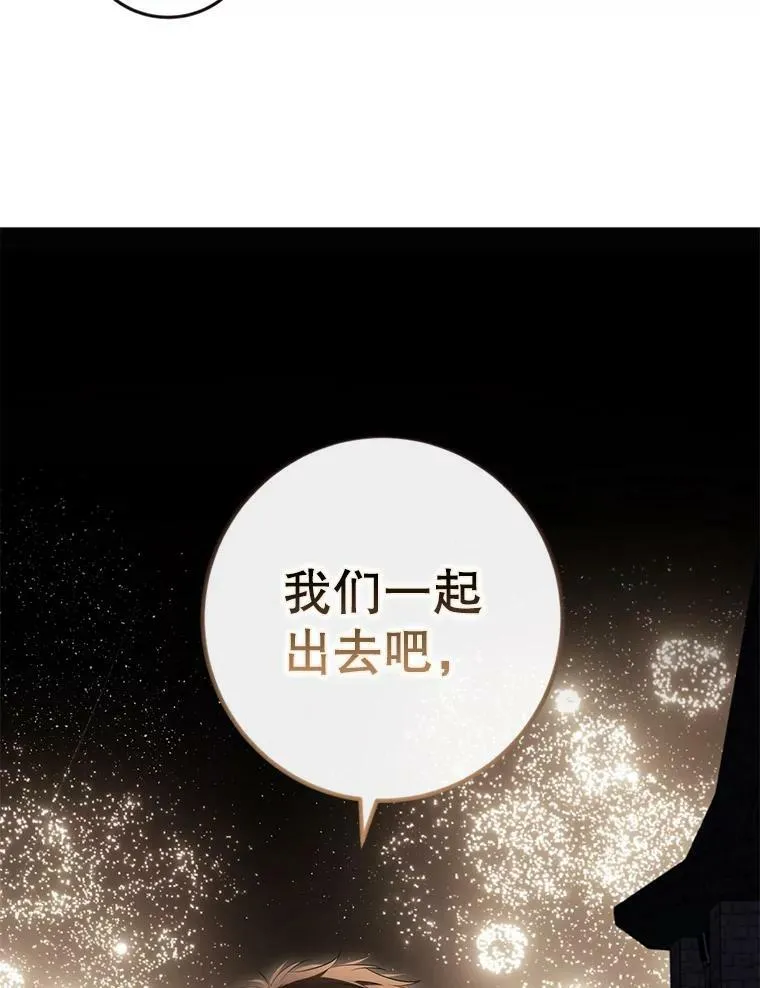 80.生与死的选择105