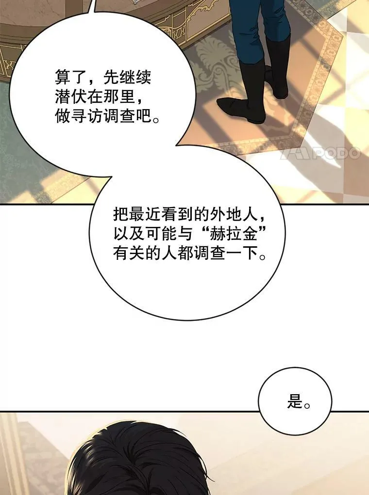 67.比试76