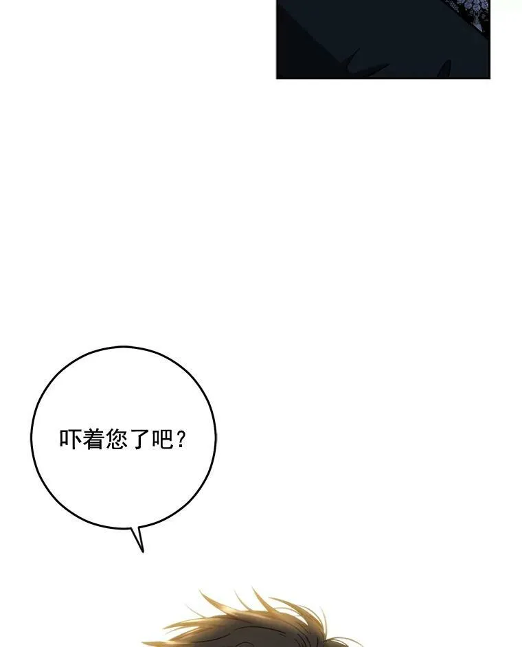 16.最年轻的副团长55