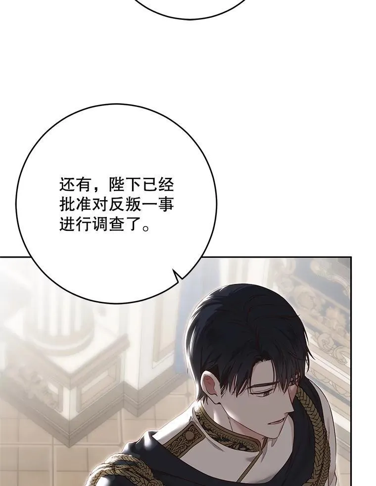 104.威胁捐款53