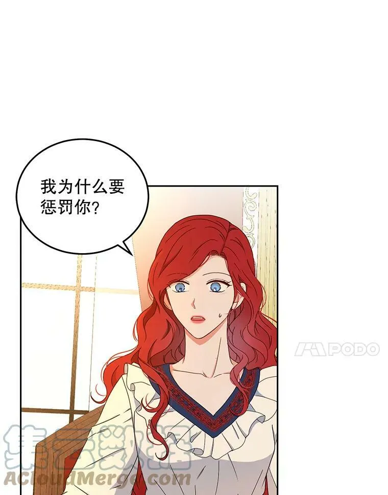44.卡兰特与里克鲁特30