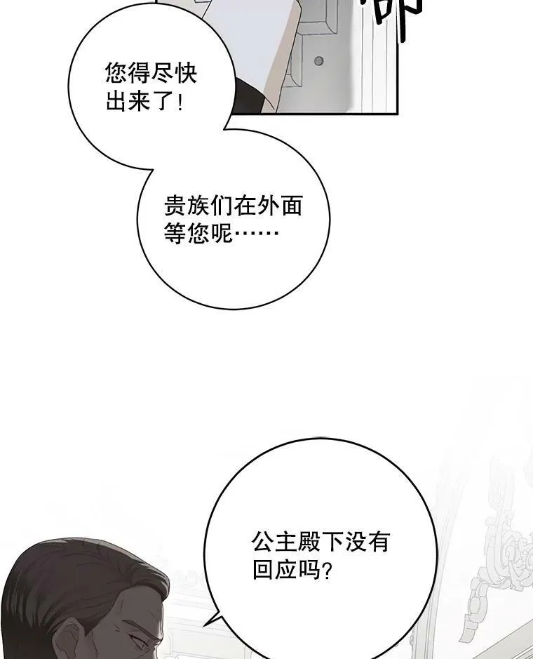76.双方对峙15