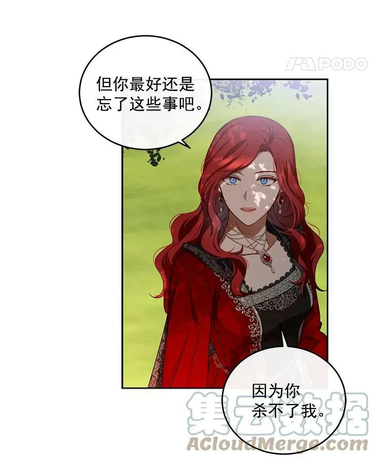 9.散步偶遇69