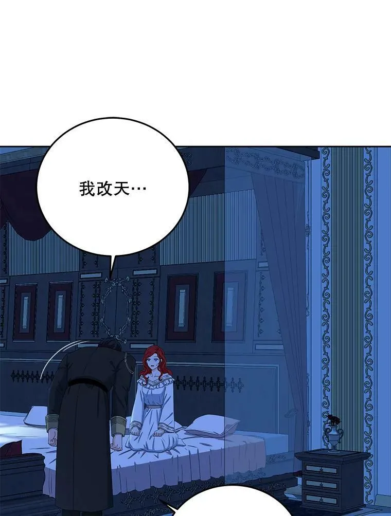 32.深夜见面40