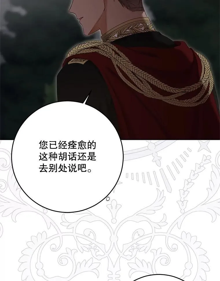 97.守株待兔14