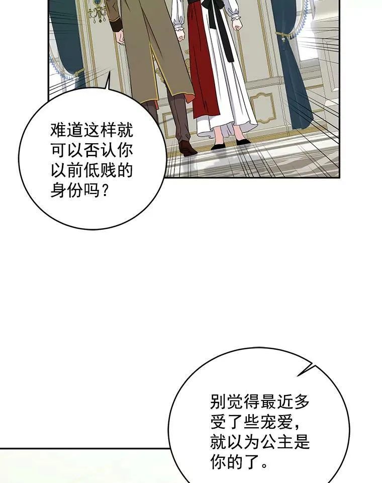 14.授课67