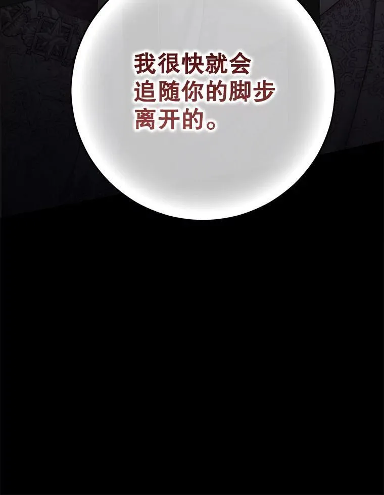 108.做出选择14