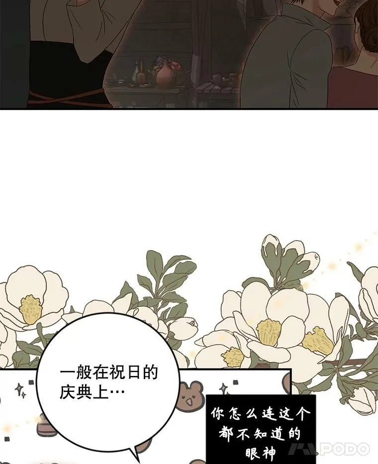 81.我的心意11