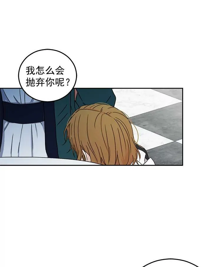 20.无法阻止的偶遇38