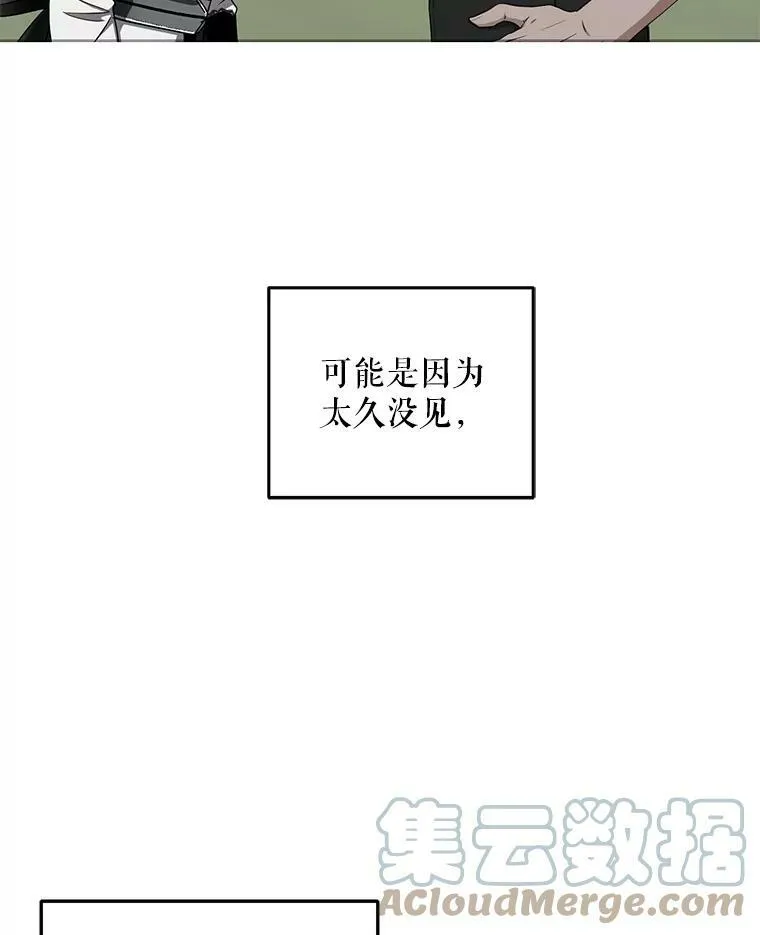 29.史格的去向39