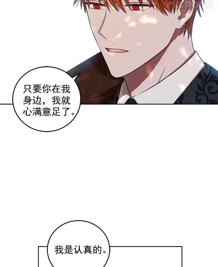 10.守护住你的节操啊！43