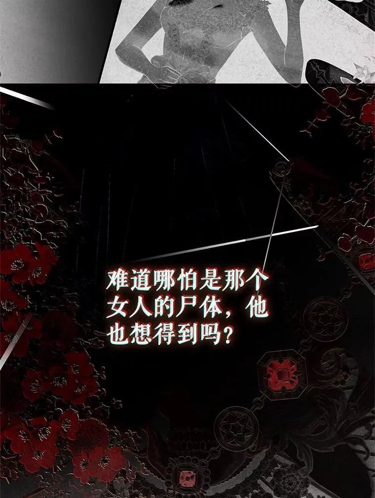 108.做出选择53