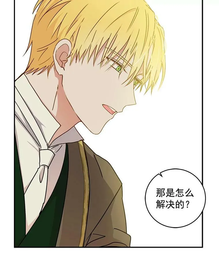 14.授课25