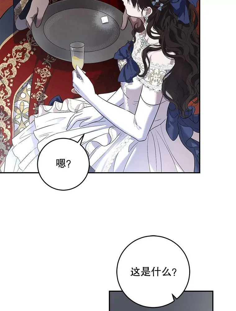 75.陷阱51