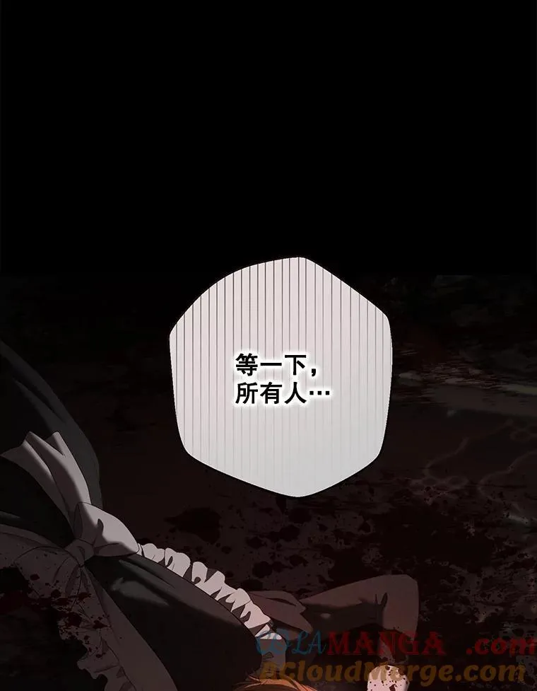 105.莫名的疼痛36
