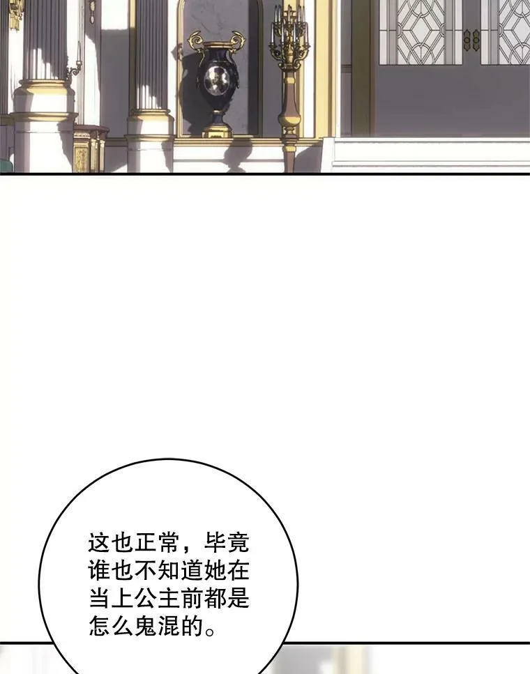 80.生与死的选择26