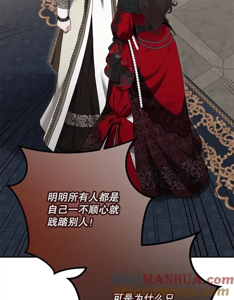 91.适逢争吵9