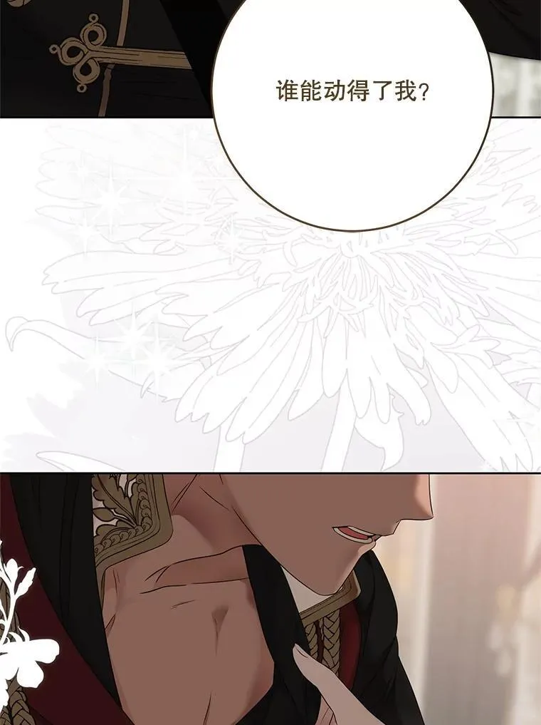 128.一切为了她85