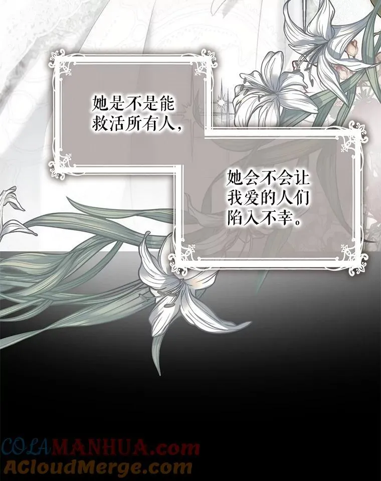 86.了解情况72