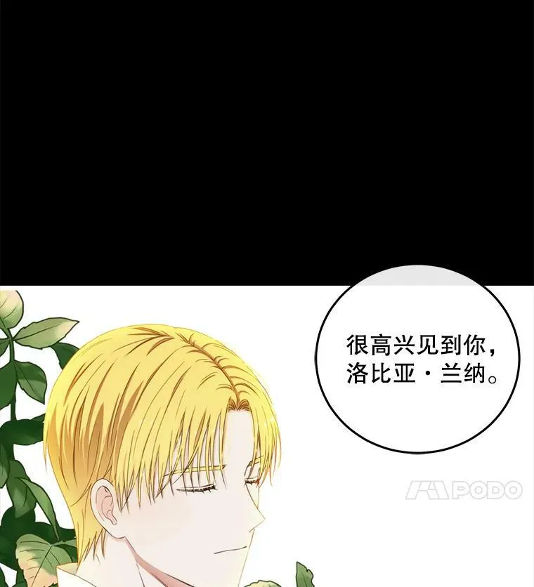 27.图书馆的相遇89