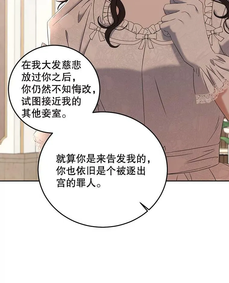 50.谁该承担罪责？29