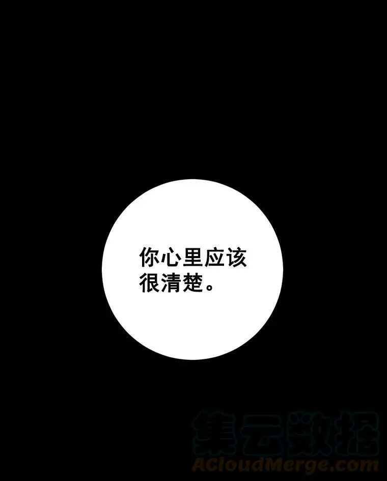 8.可爱的侍女18