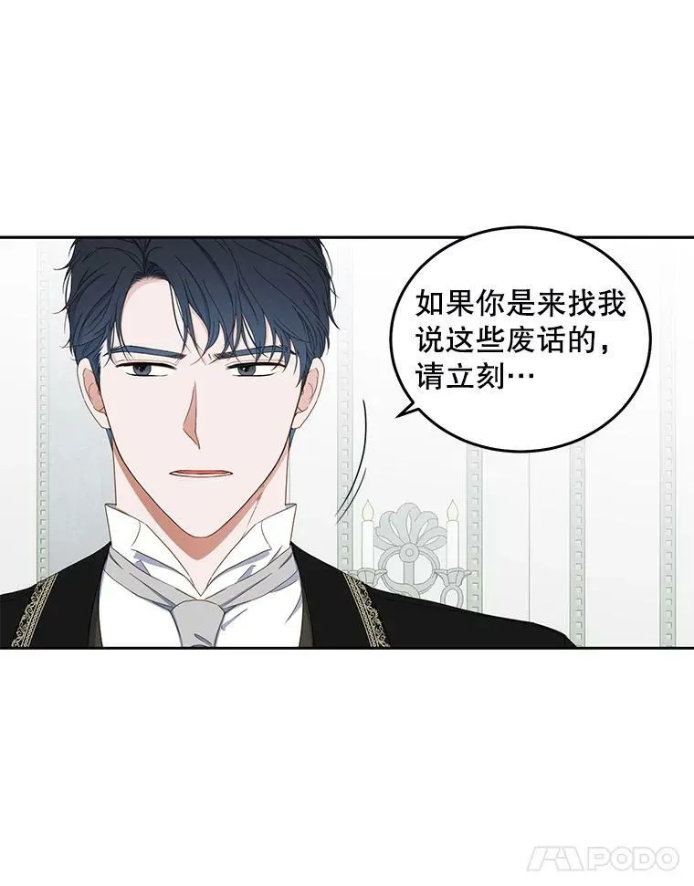 44.卡兰特与里克鲁特74