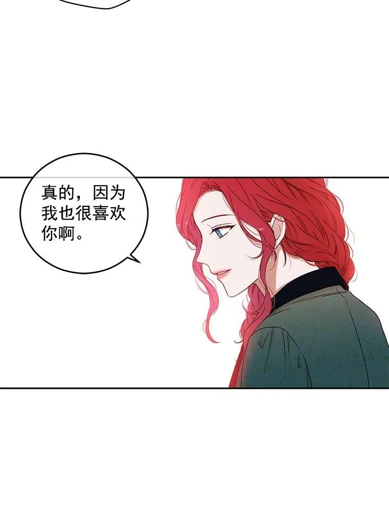 20.无法阻止的偶遇47