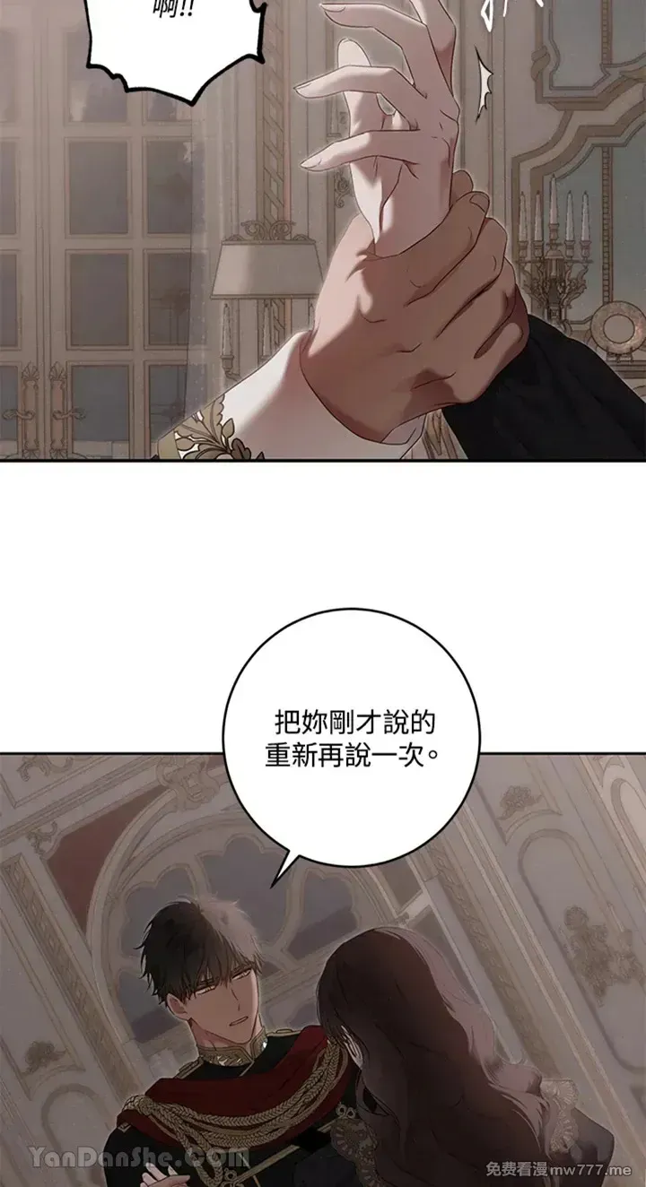 第113话48