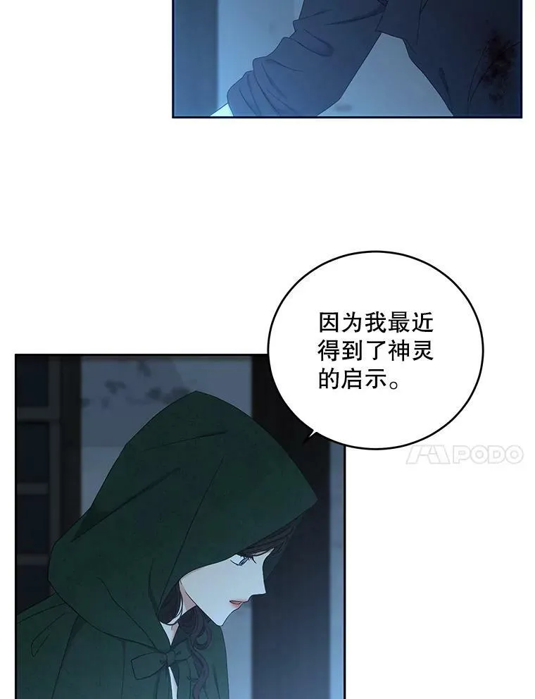 59.谋划37