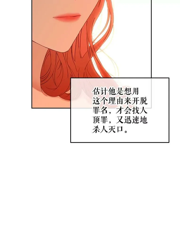 50.谁该承担罪责？56