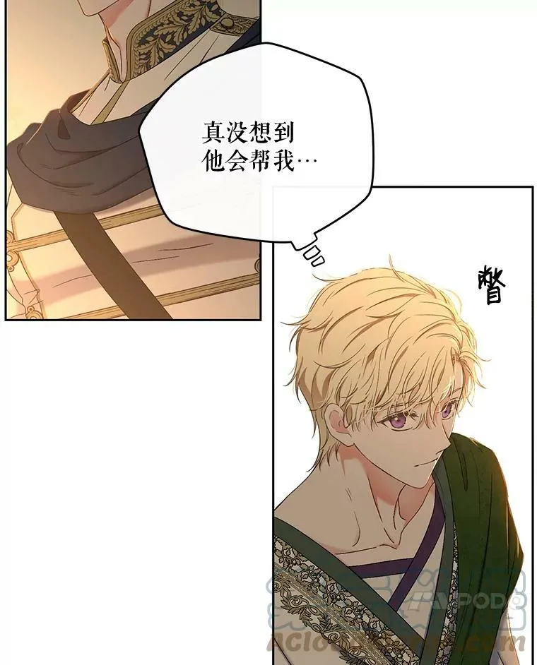 62.发生冲突20
