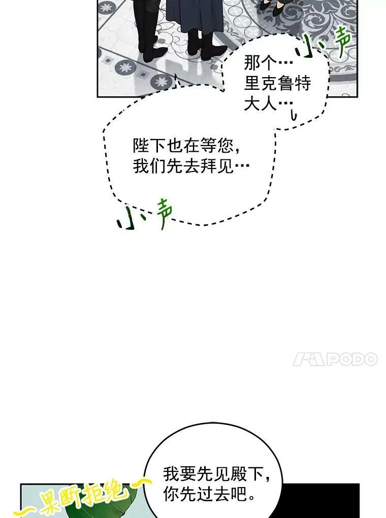 22.秘密出宫79