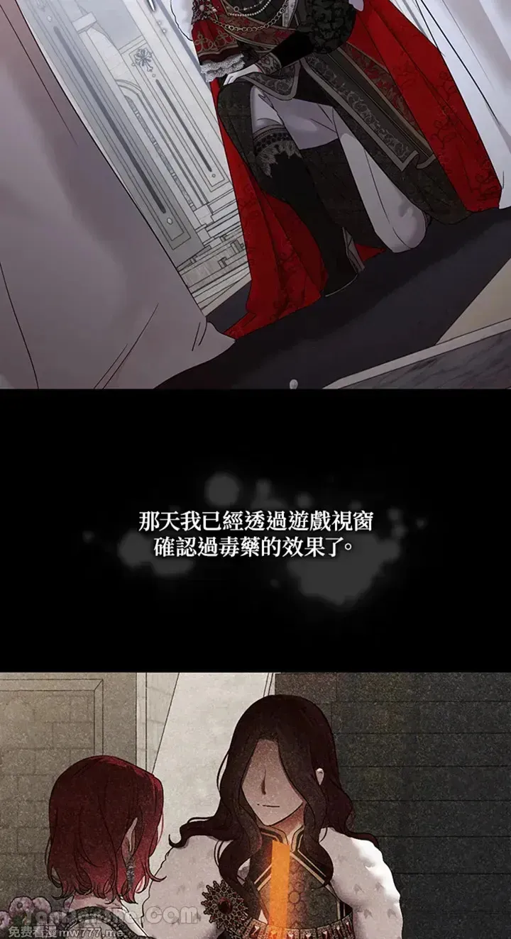 第114话28