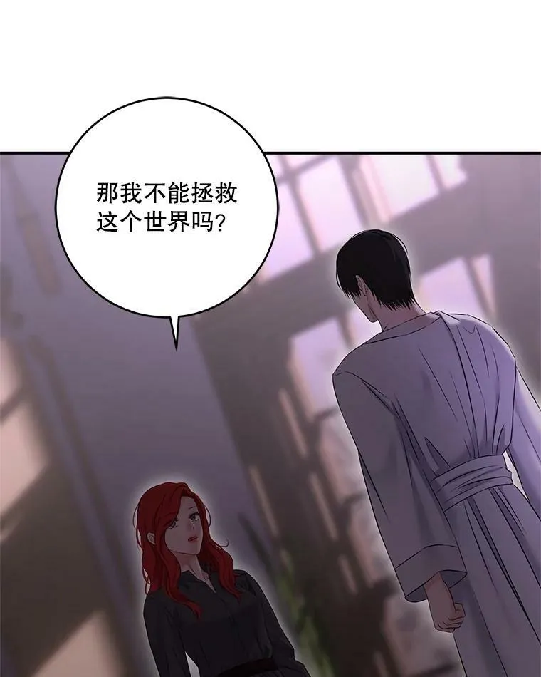 80.生与死的选择15