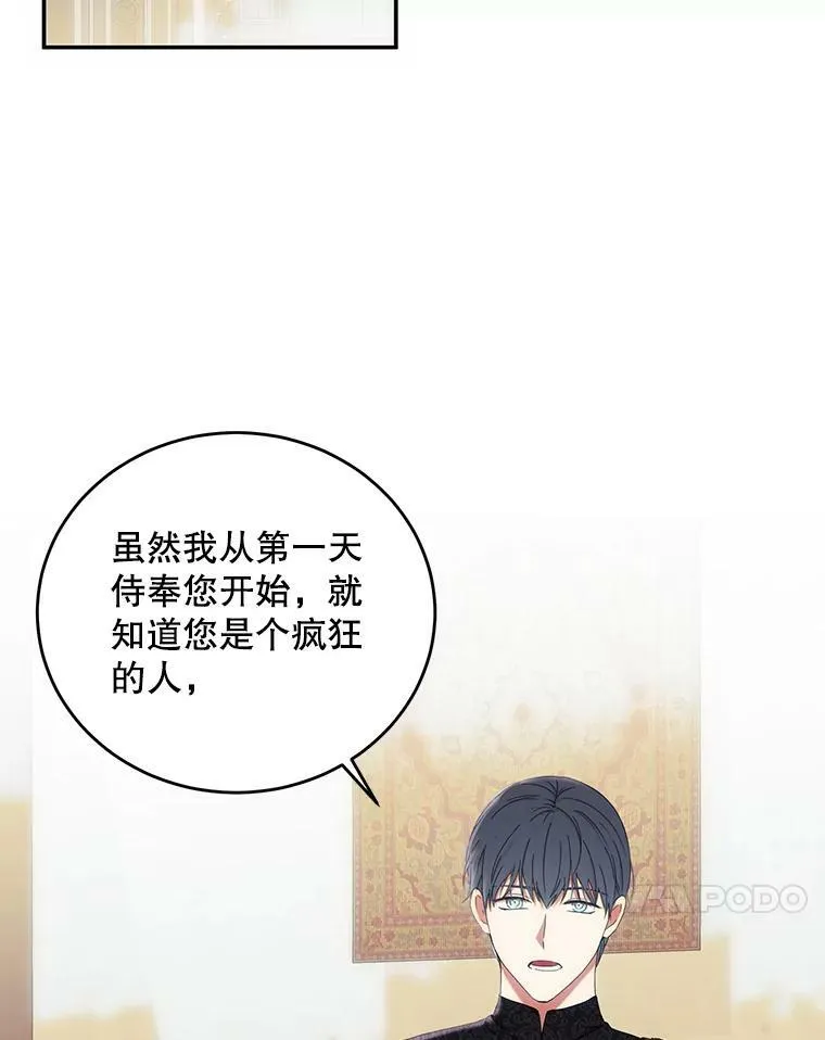 56.偶遇史格50