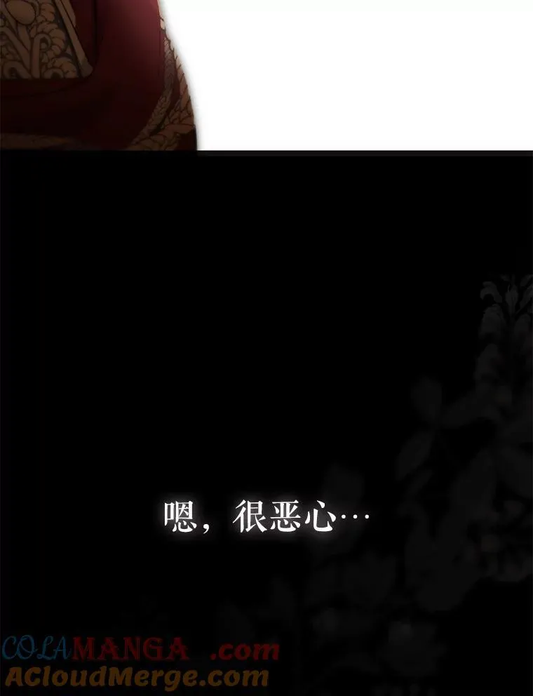 109.还要纳妾？81